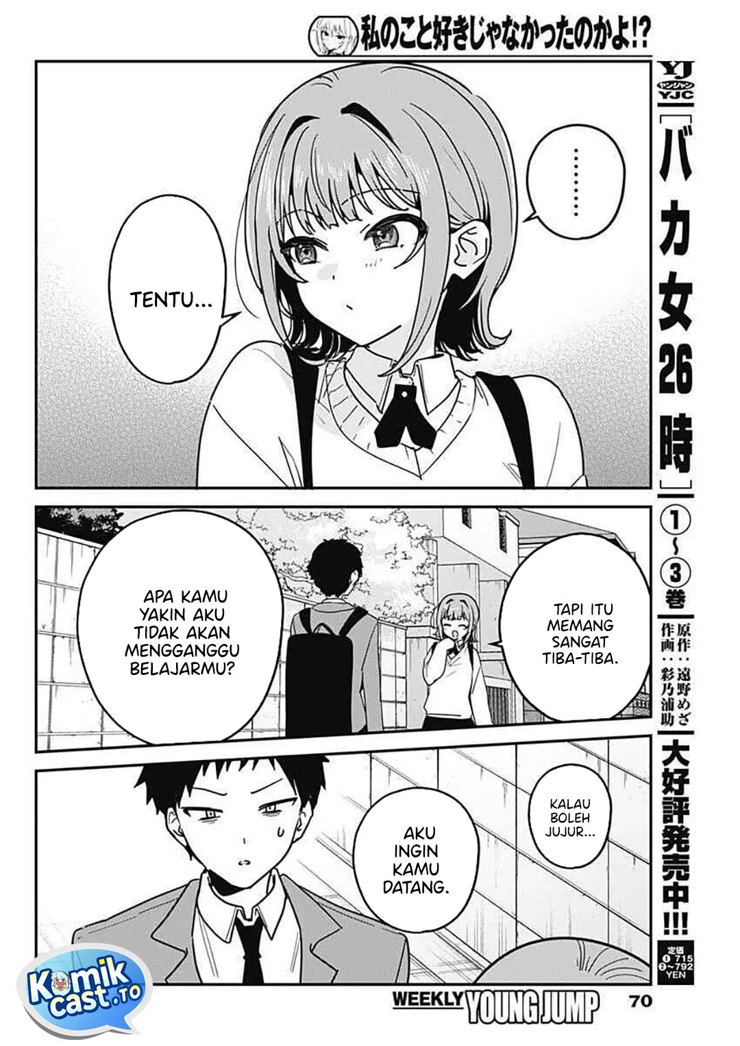 Watashi no Koto Suki ja Nakatta no ka yo!? Chapter 2 Gambar 27