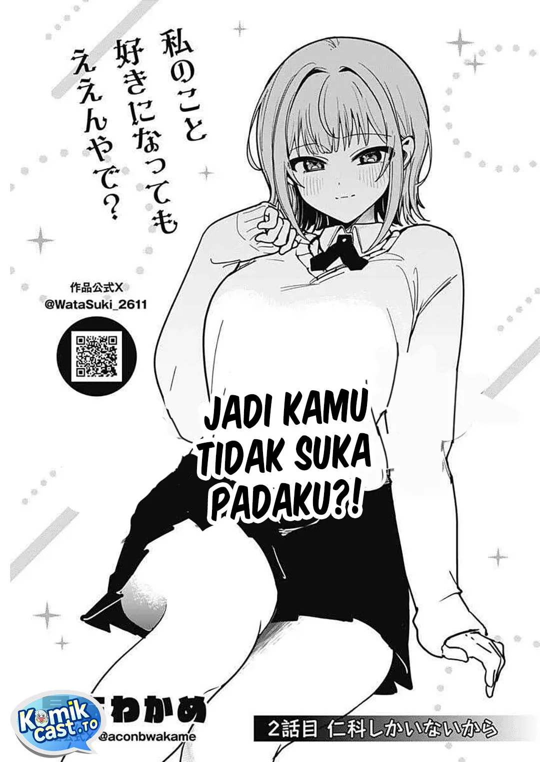 Watashi no Koto Suki ja Nakatta no ka yo!? Chapter 2 Gambar 4