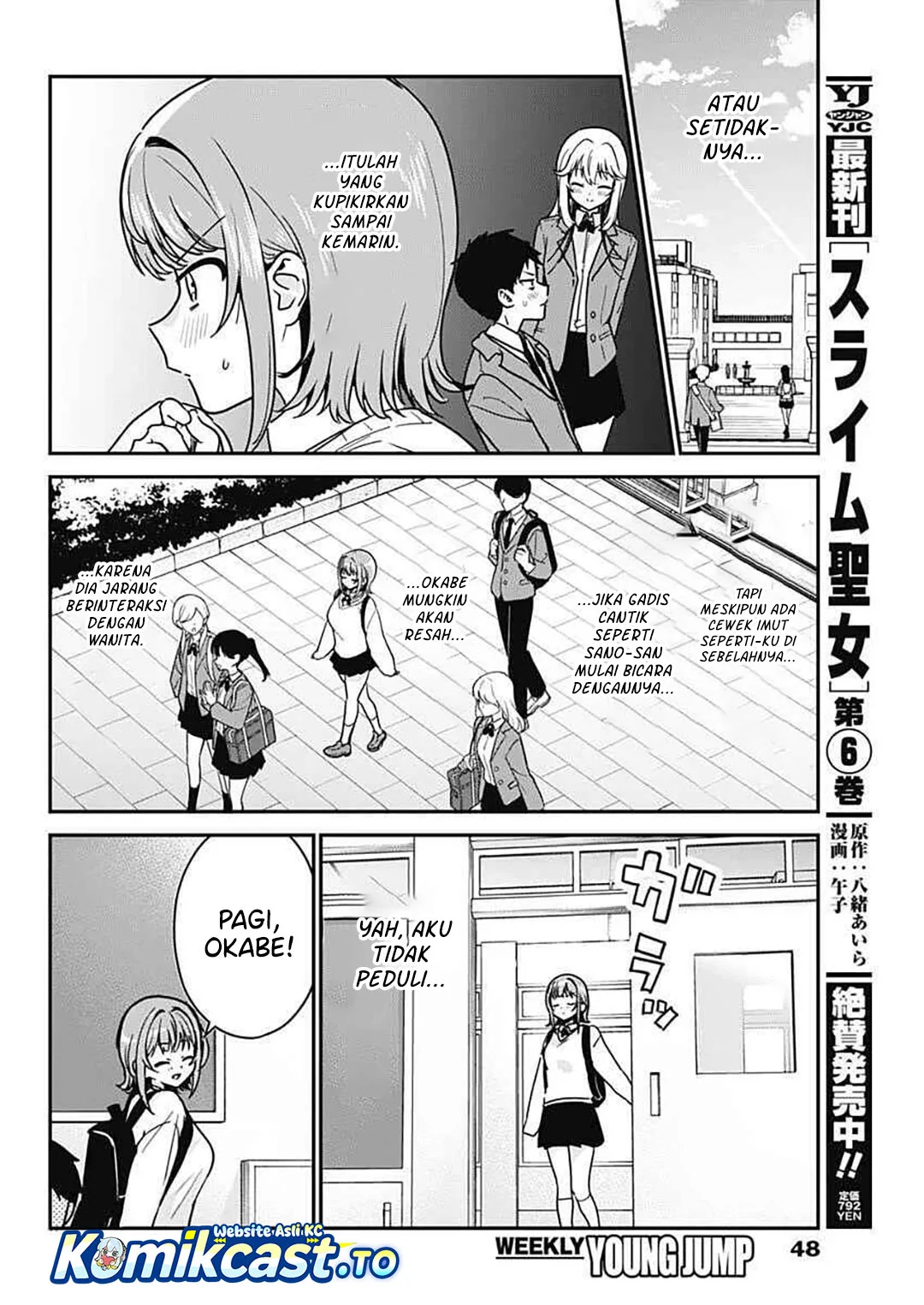Watashi no Koto Suki ja Nakatta no ka yo!? Chapter 2 Gambar 5