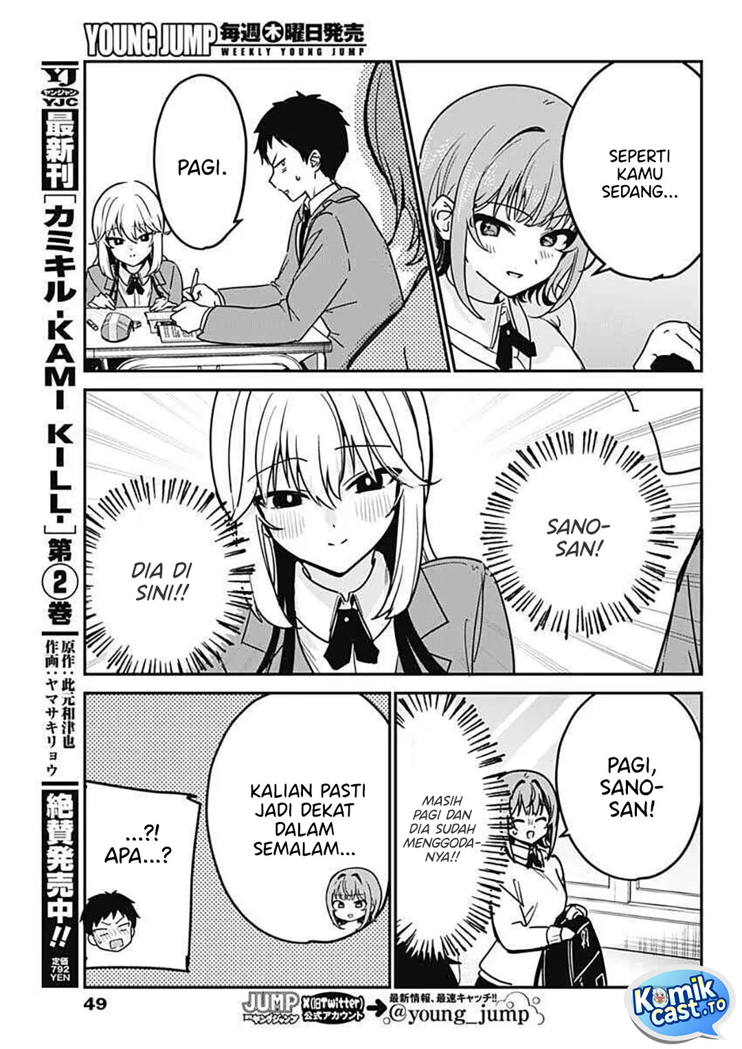 Watashi no Koto Suki ja Nakatta no ka yo!? Chapter 2 Gambar 6