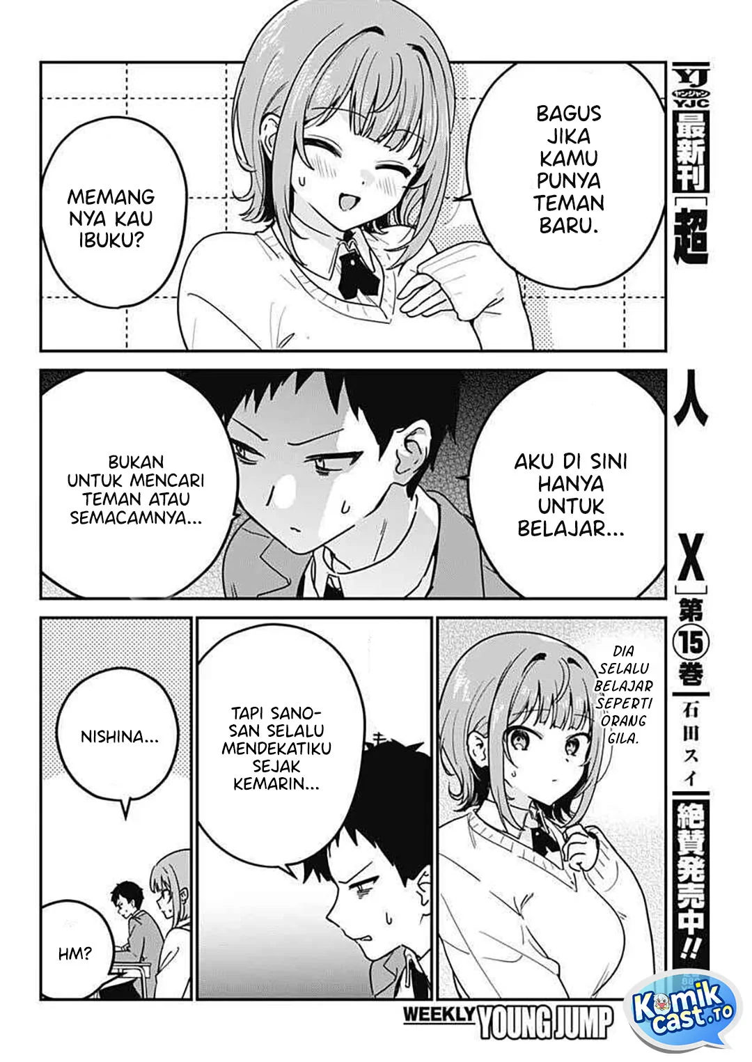 Watashi no Koto Suki ja Nakatta no ka yo!? Chapter 2 Gambar 9
