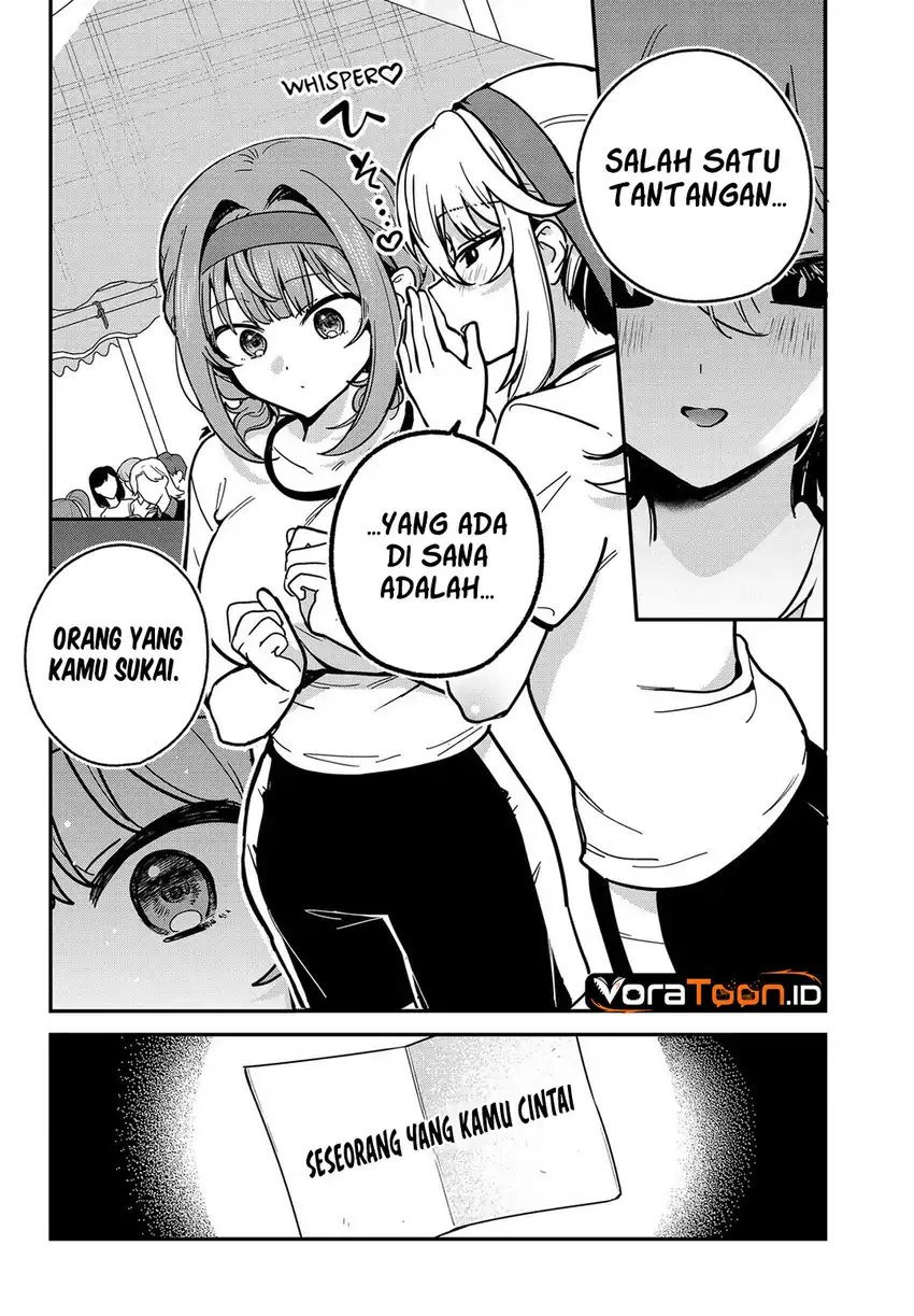 Watashi no Koto Suki ja Nakatta no ka yo!? Chapter 24 Gambar 13