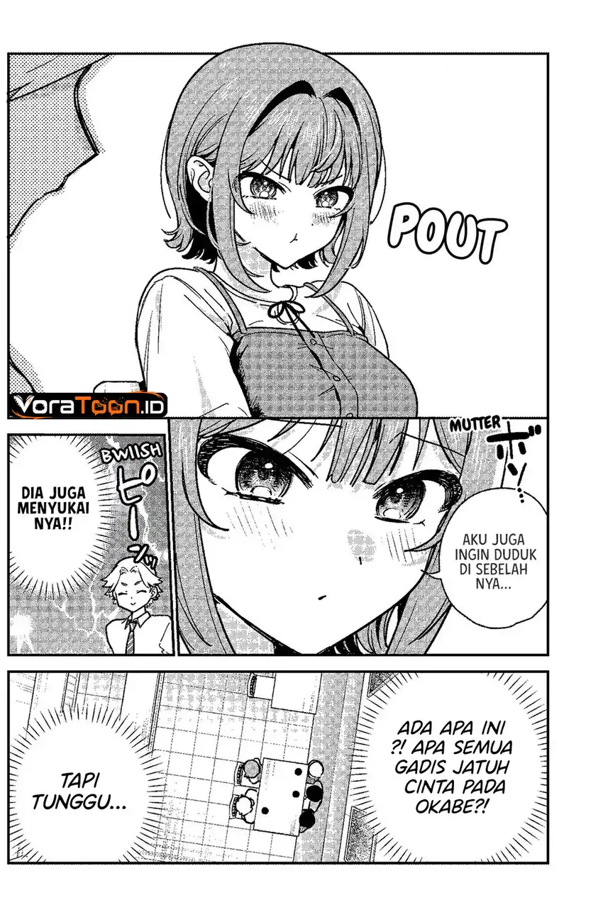 Watashi no Koto Suki ja Nakatta no ka yo!? Chapter 32 Gambar 17