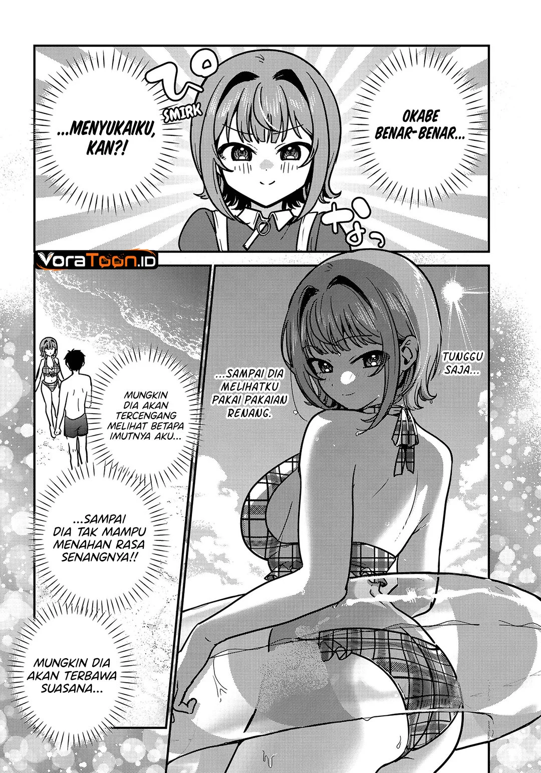 Watashi no Koto Suki ja Nakatta no ka yo!? Chapter 34 Gambar 6