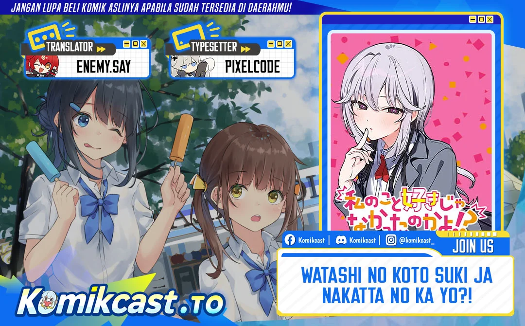 Komik Watashi no Koto Suki ja Nakatta no ka yo!? Chapter 5 gambar 1