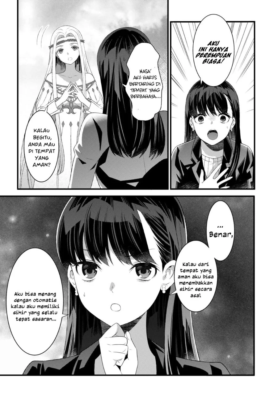 Watashi no Mahou wa Zettai ni Atarun desu Chapter 1 Gambar 12
