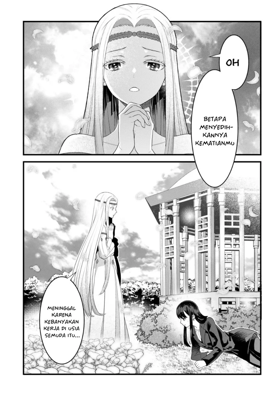 Watashi no Mahou wa Zettai ni Atarun desu Chapter 1 Gambar 5