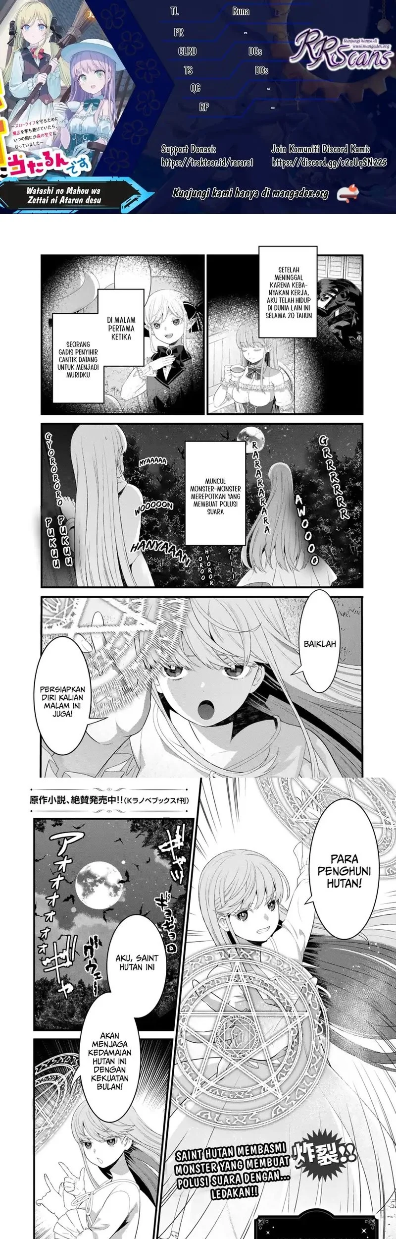 Komik Watashi no Mahou wa Zettai ni Atarun desu Chapter 5 gambar 1