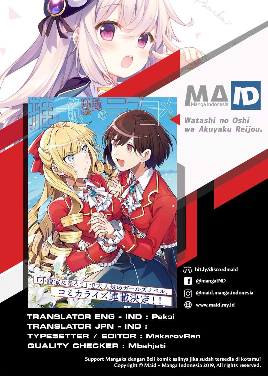 Baca Manga Watashi no Oshi wa Akuyaku Reijou. Chapter 1 Gambar 2