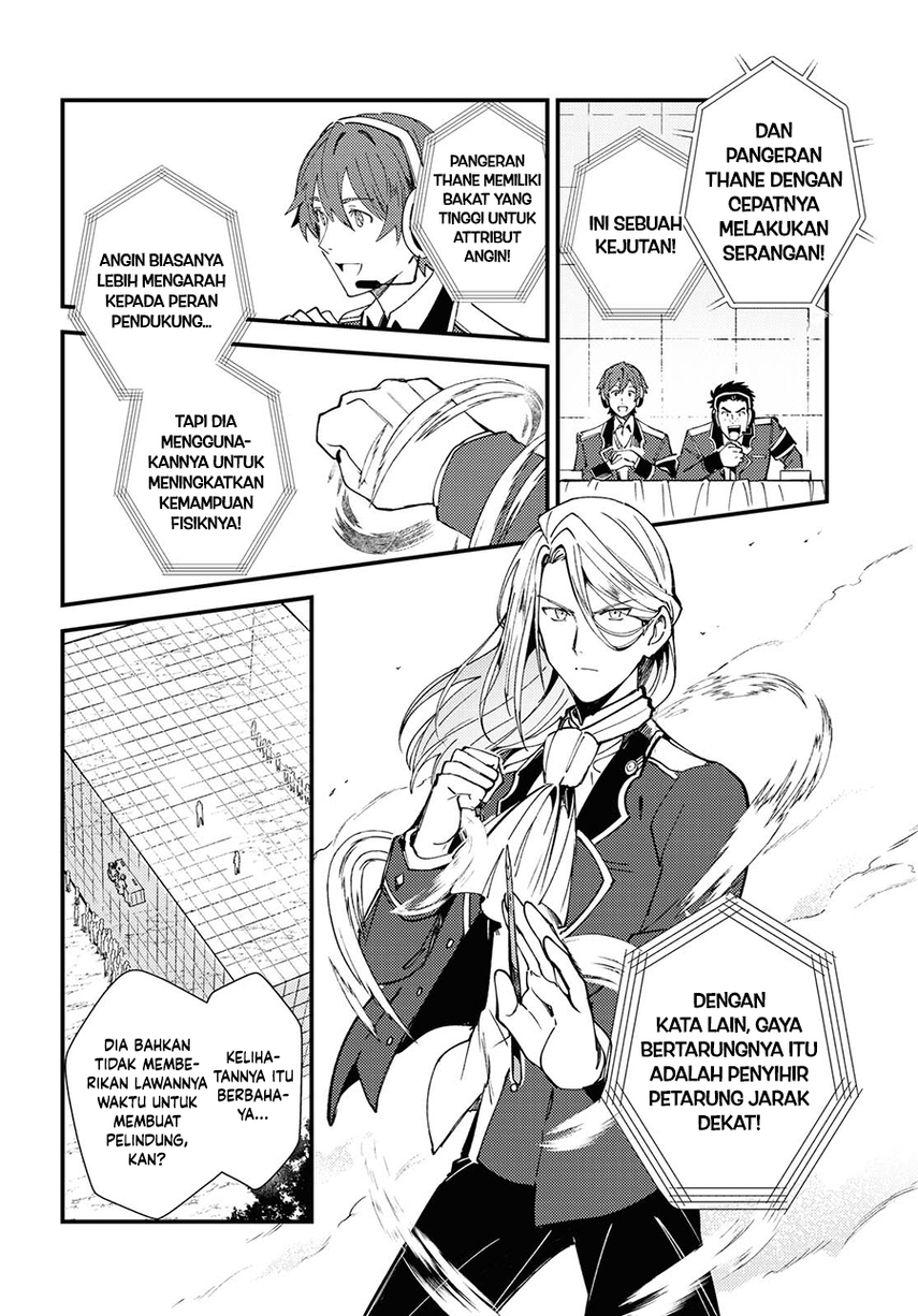 Watashi no Oshi wa Akuyaku Reijou. Chapter 11 Gambar 8