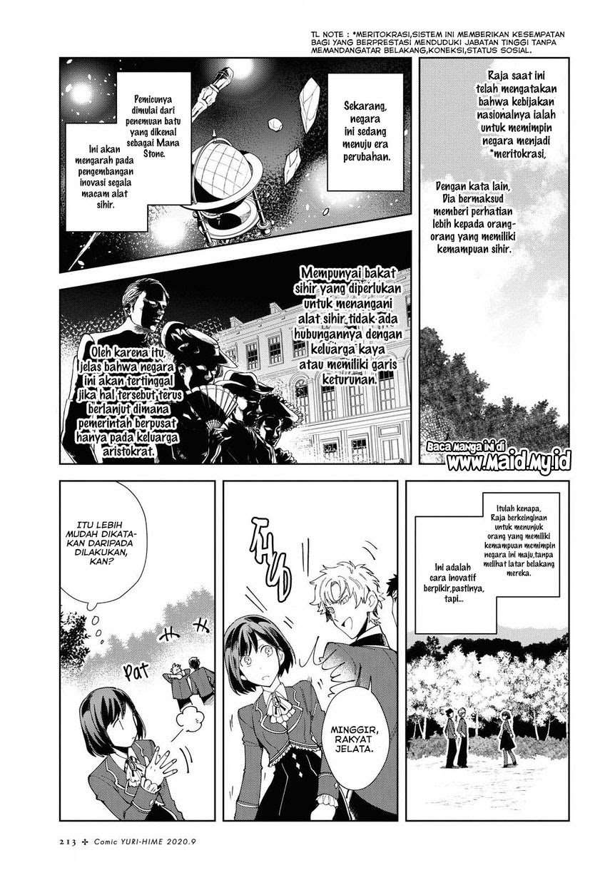 Watashi no Oshi wa Akuyaku Reijou. Chapter 2 Gambar 24