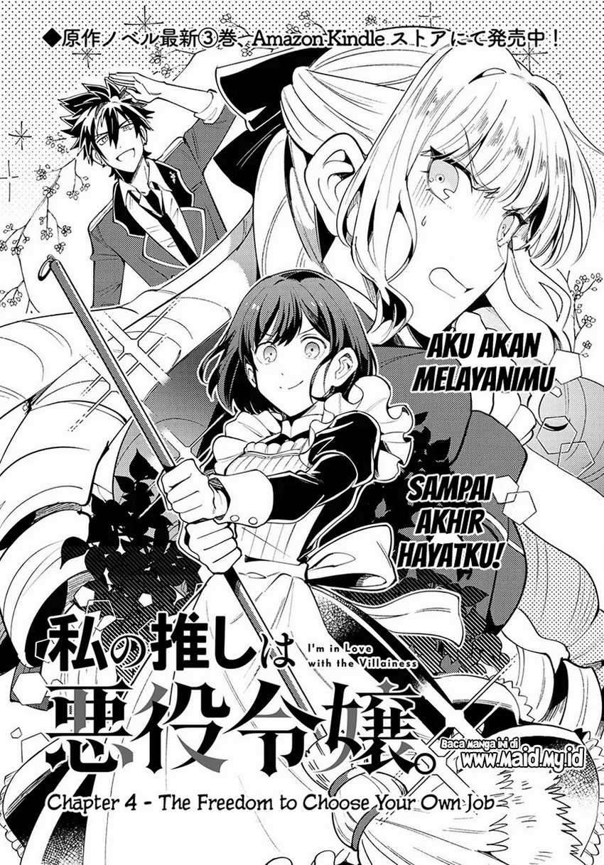 Baca Manga Watashi no Oshi wa Akuyaku Reijou. Chapter 4 Gambar 2