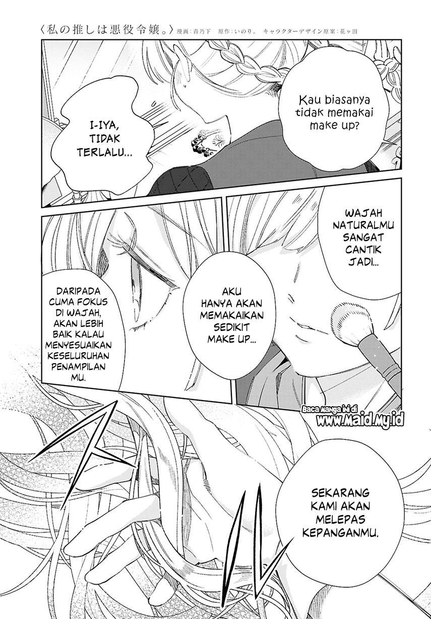 Watashi no Oshi wa Akuyaku Reijou. Chapter 44 Gambar 11