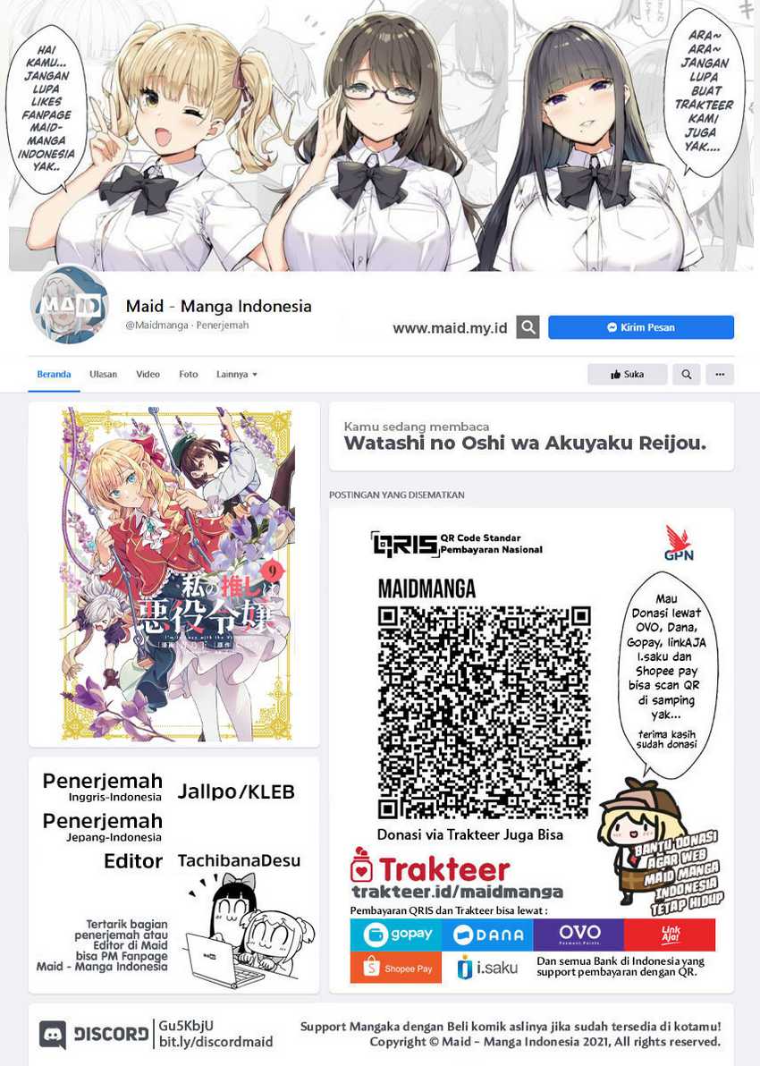 Baca Manga Watashi no Oshi wa Akuyaku Reijou. Chapter 50 Gambar 2