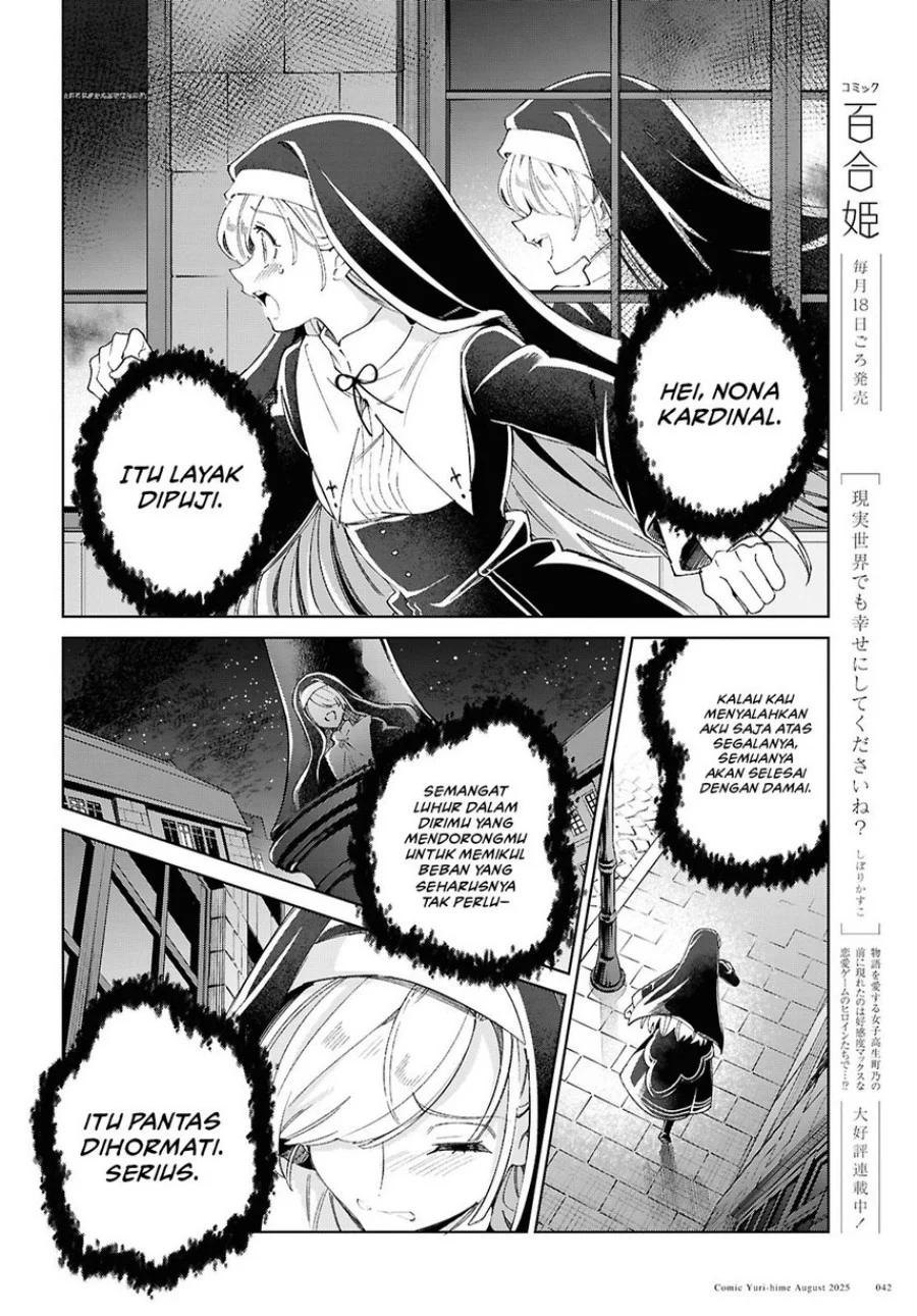 Watashi no Oshi wa Akuyaku Reijou. Chapter 53 Gambar 11
