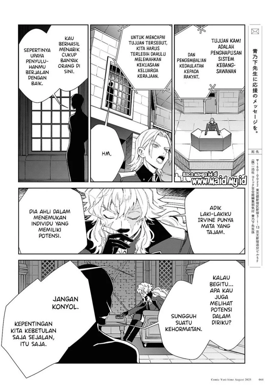Watashi no Oshi wa Akuyaku Reijou. Chapter 53 Gambar 37