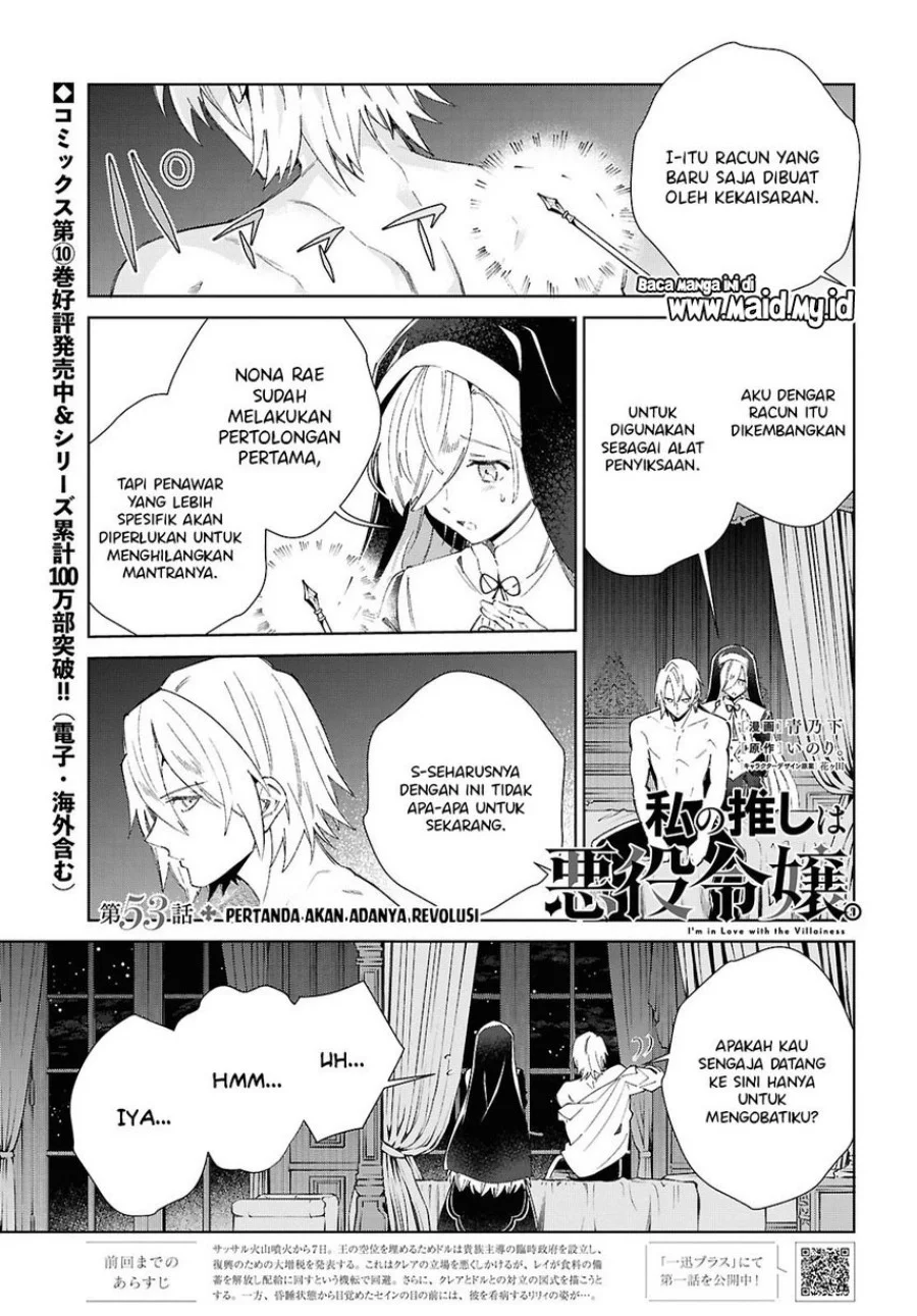 Watashi no Oshi wa Akuyaku Reijou. Chapter 53 Gambar 4
