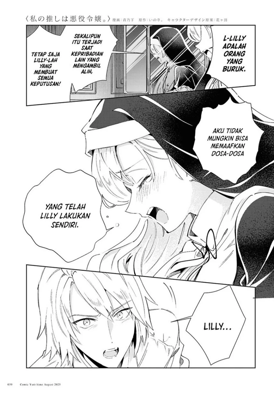 Watashi no Oshi wa Akuyaku Reijou. Chapter 53 Gambar 8