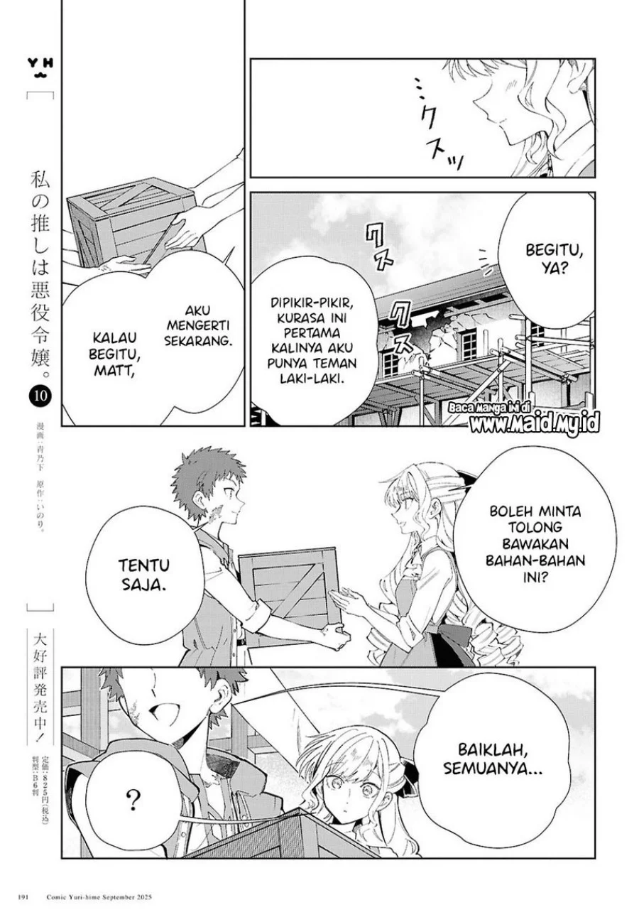 Watashi no Oshi wa Akuyaku Reijou. Chapter 55 Gambar 15