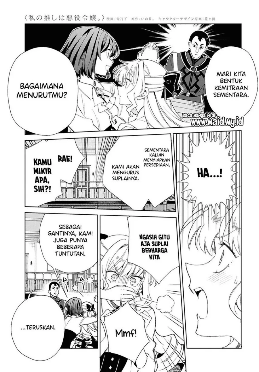 Watashi no Oshi wa Akuyaku Reijou. Chapter 55 Gambar 39