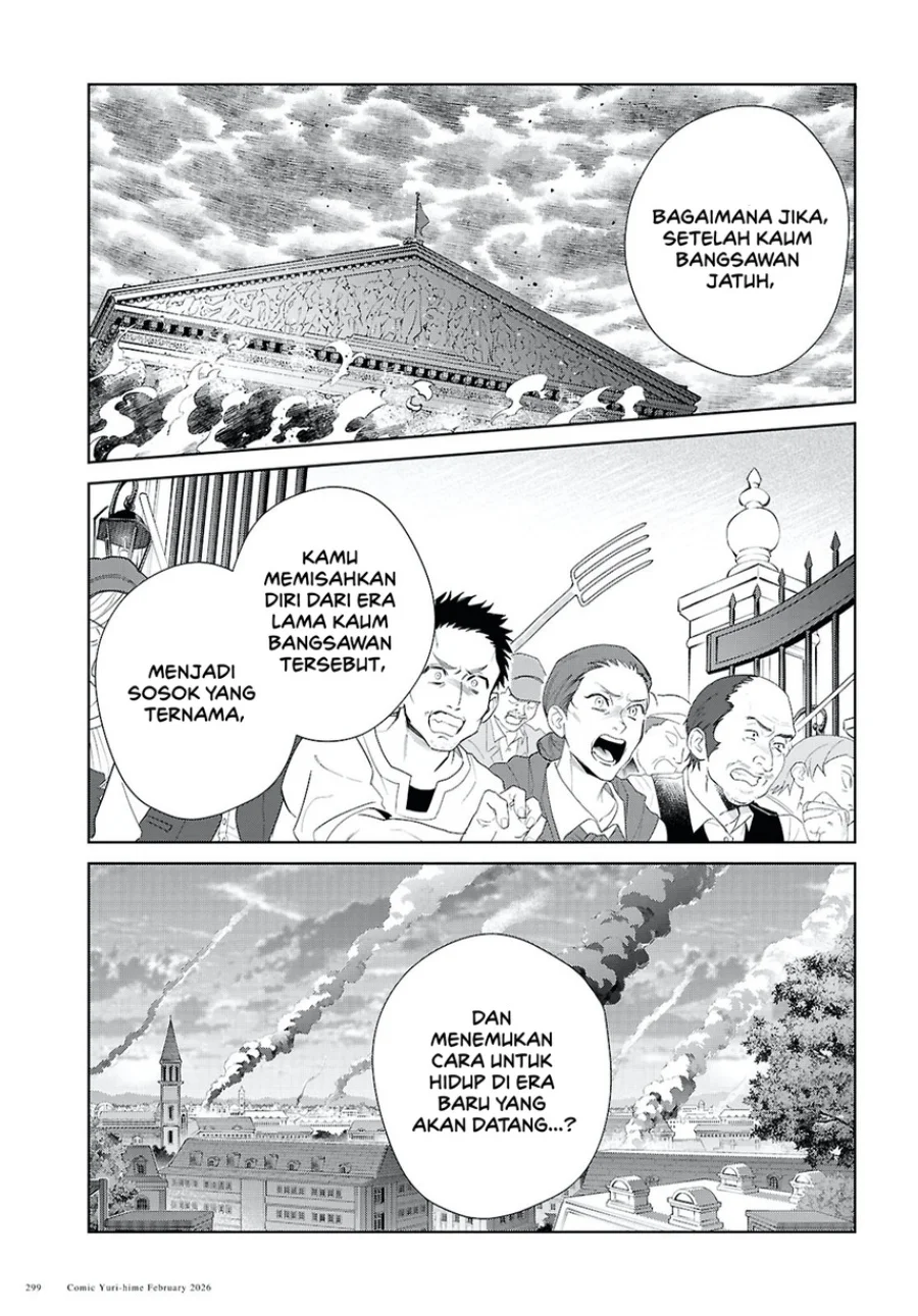 Watashi no Oshi wa Akuyaku Reijou. Chapter 58 Gambar 17