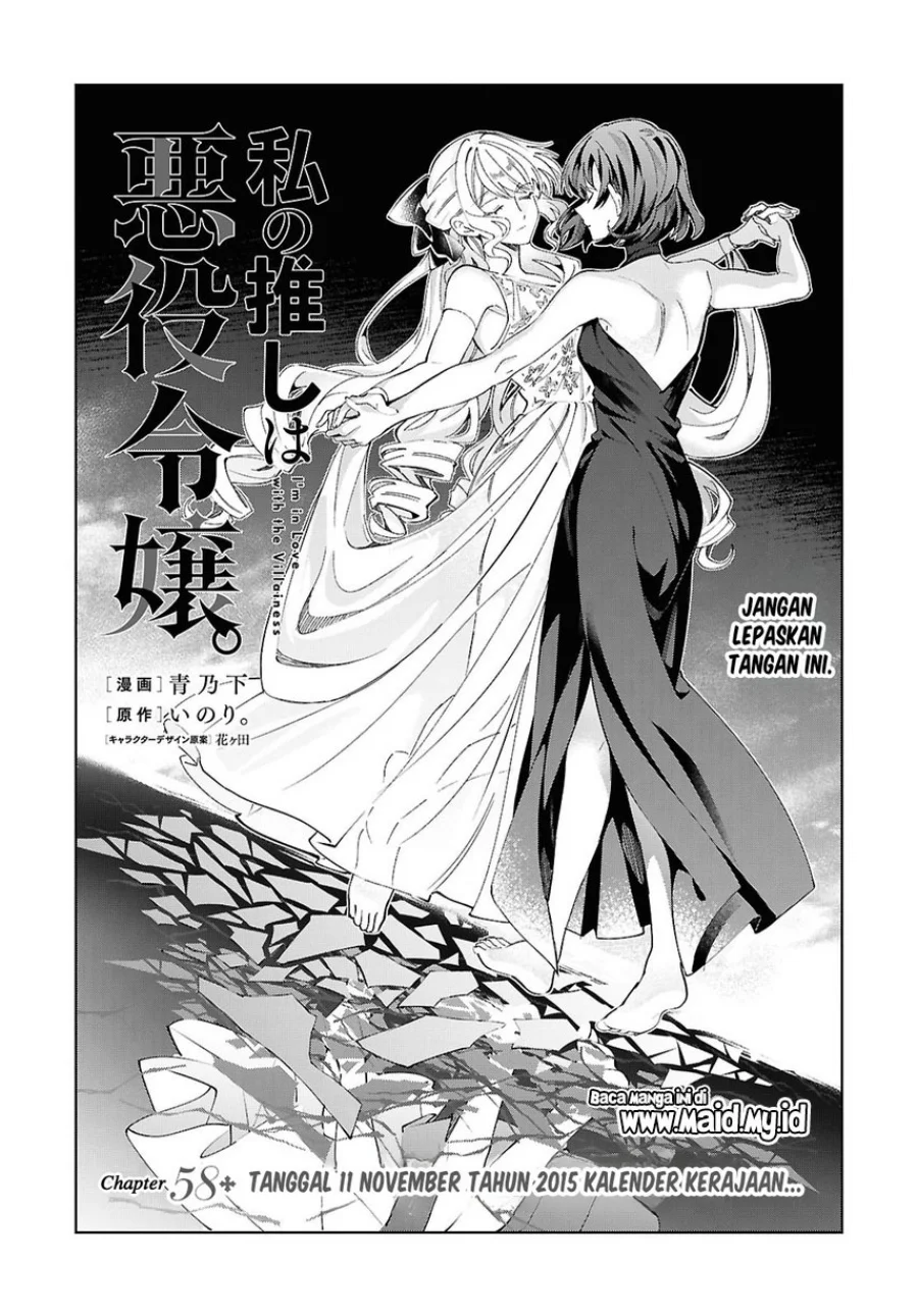 Watashi no Oshi wa Akuyaku Reijou. Chapter 58 Gambar 4
