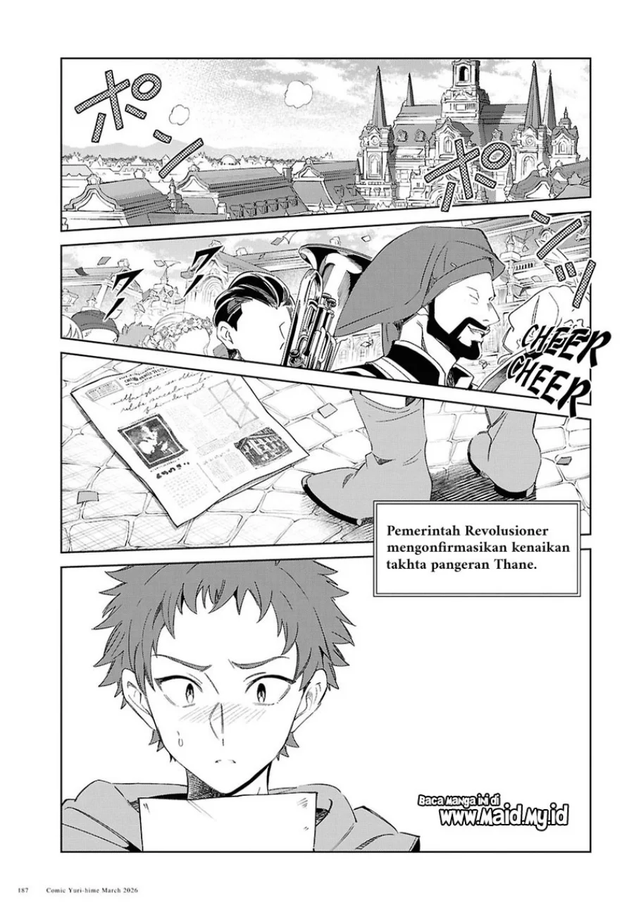 Watashi no Oshi wa Akuyaku Reijou. Chapter 59 Gambar 3