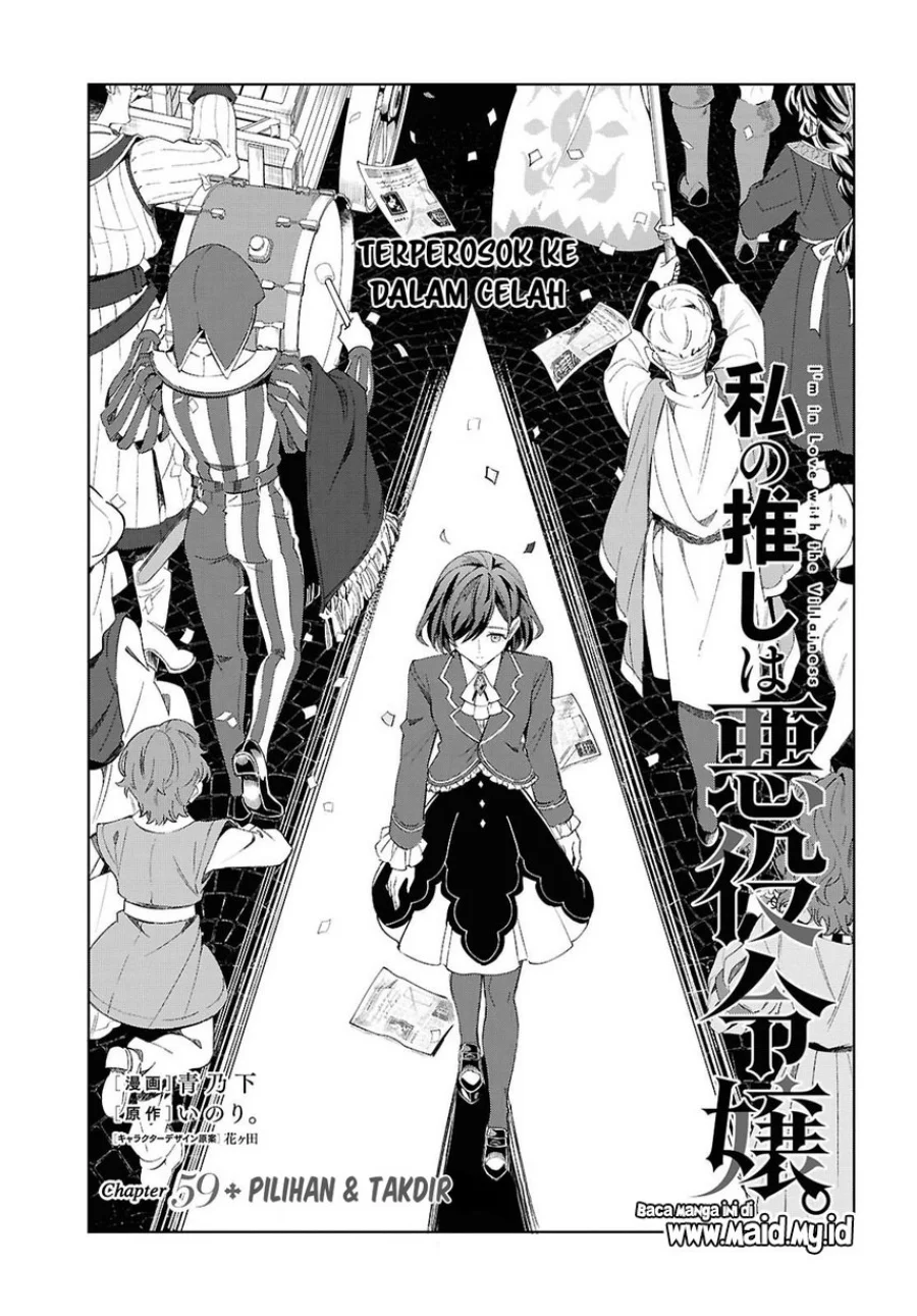 Watashi no Oshi wa Akuyaku Reijou. Chapter 59 Gambar 5