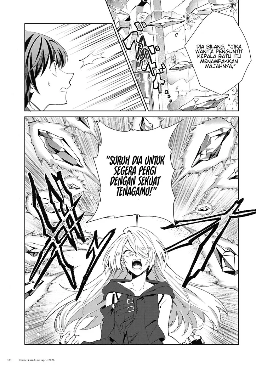 Watashi no Oshi wa Akuyaku Reijou. Chapter 60 Gambar 13