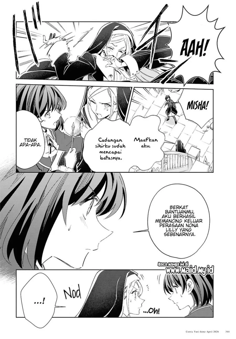 Watashi no Oshi wa Akuyaku Reijou. Chapter 60 Gambar 24