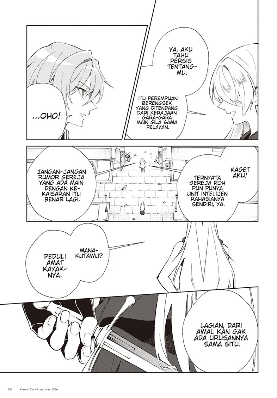 Watashi no Oshi wa Akuyaku Reijou. Chapter 61 Gambar 12