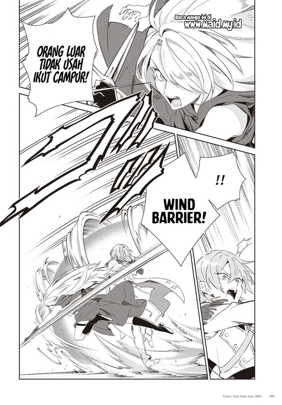 Watashi no Oshi wa Akuyaku Reijou. Chapter 61 Gambar 13
