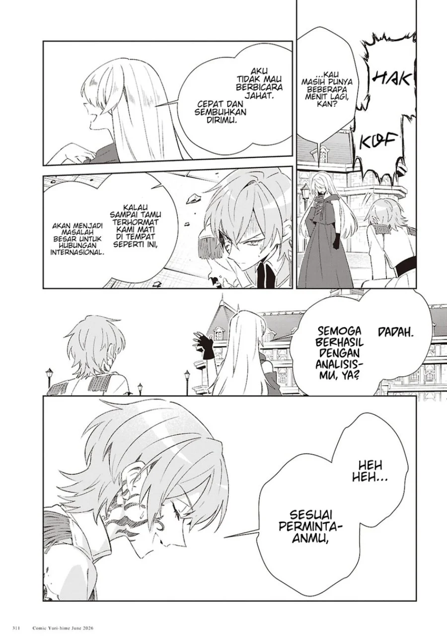 Watashi no Oshi wa Akuyaku Reijou. Chapter 61 Gambar 24