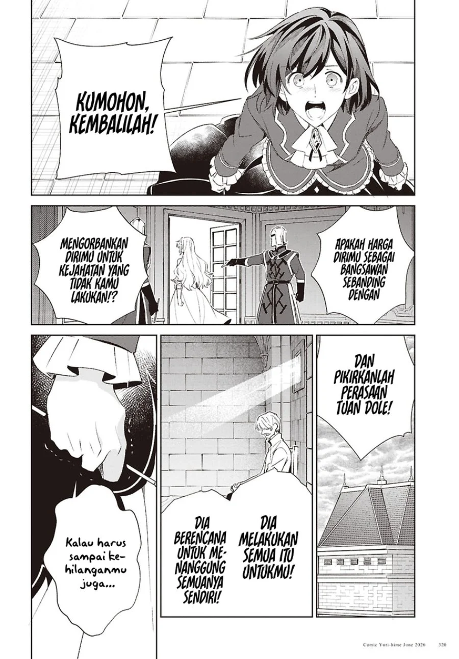 Watashi no Oshi wa Akuyaku Reijou. Chapter 61 Gambar 33