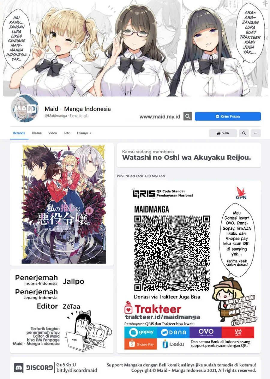 Manga Watashi no Oshi wa Akuyaku Reijou. Chapter 63 gambar 2