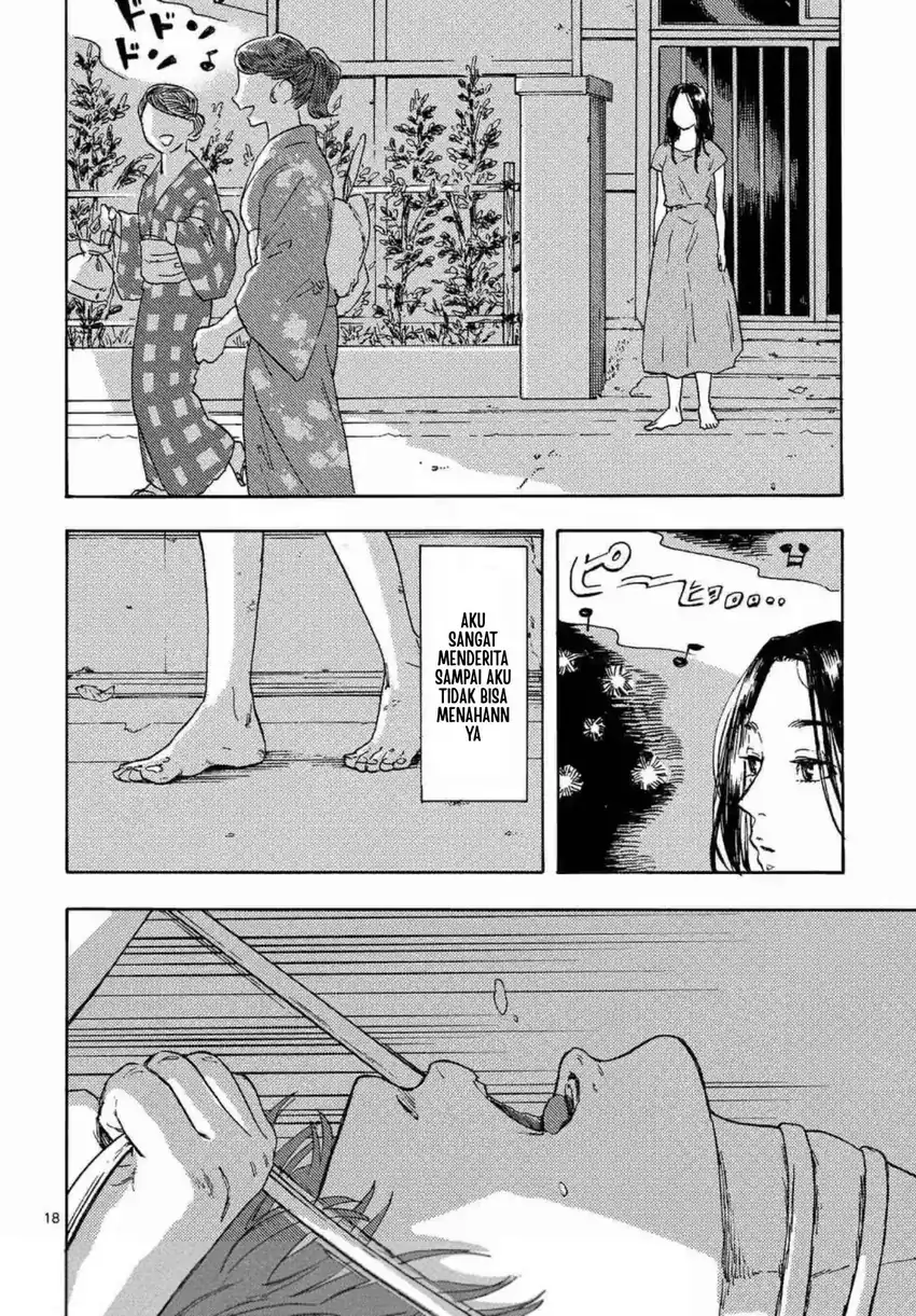 Watashi no Otto wa Reitouko ni Nemutte Iru Chapter 1 Gambar 21