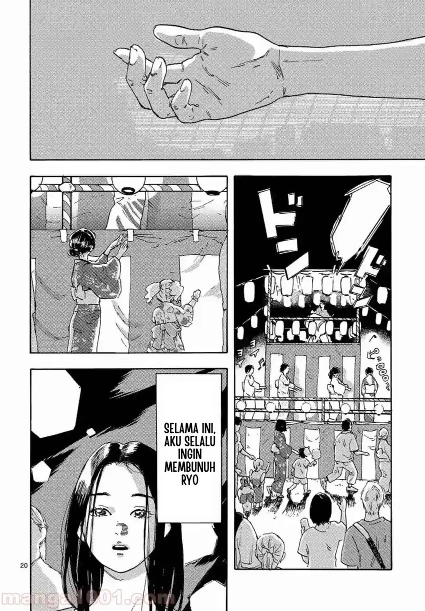 Watashi no Otto wa Reitouko ni Nemutte Iru Chapter 1 Gambar 23