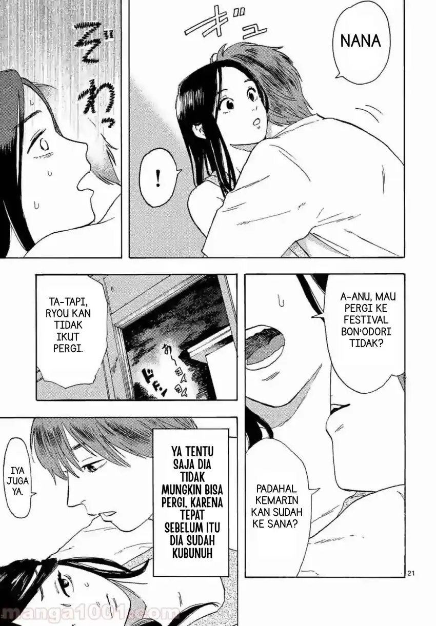 Watashi no Otto wa Reitouko ni Nemutte Iru Chapter 3 Gambar 25