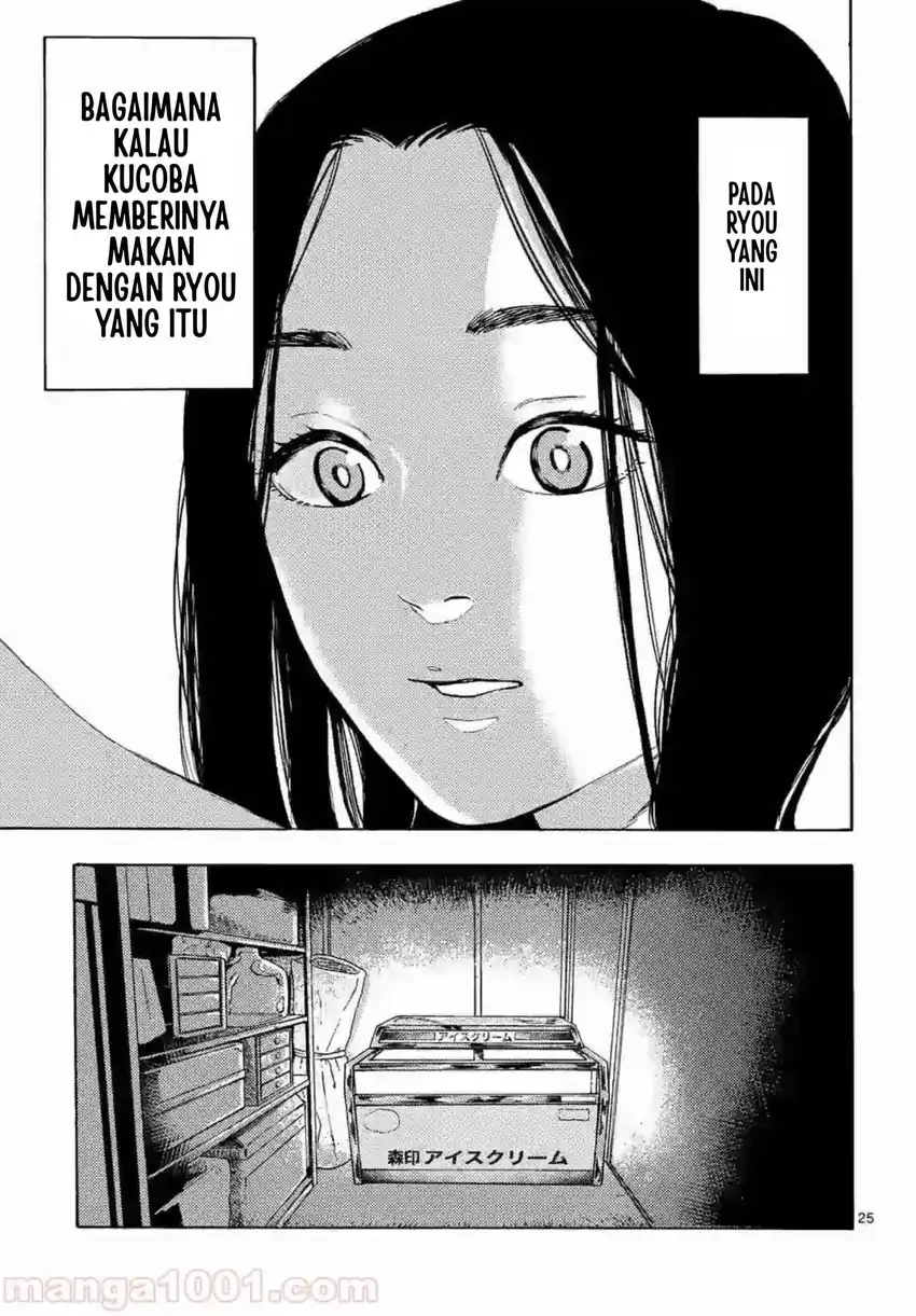 Watashi no Otto wa Reitouko ni Nemutte Iru Chapter 3 Gambar 29