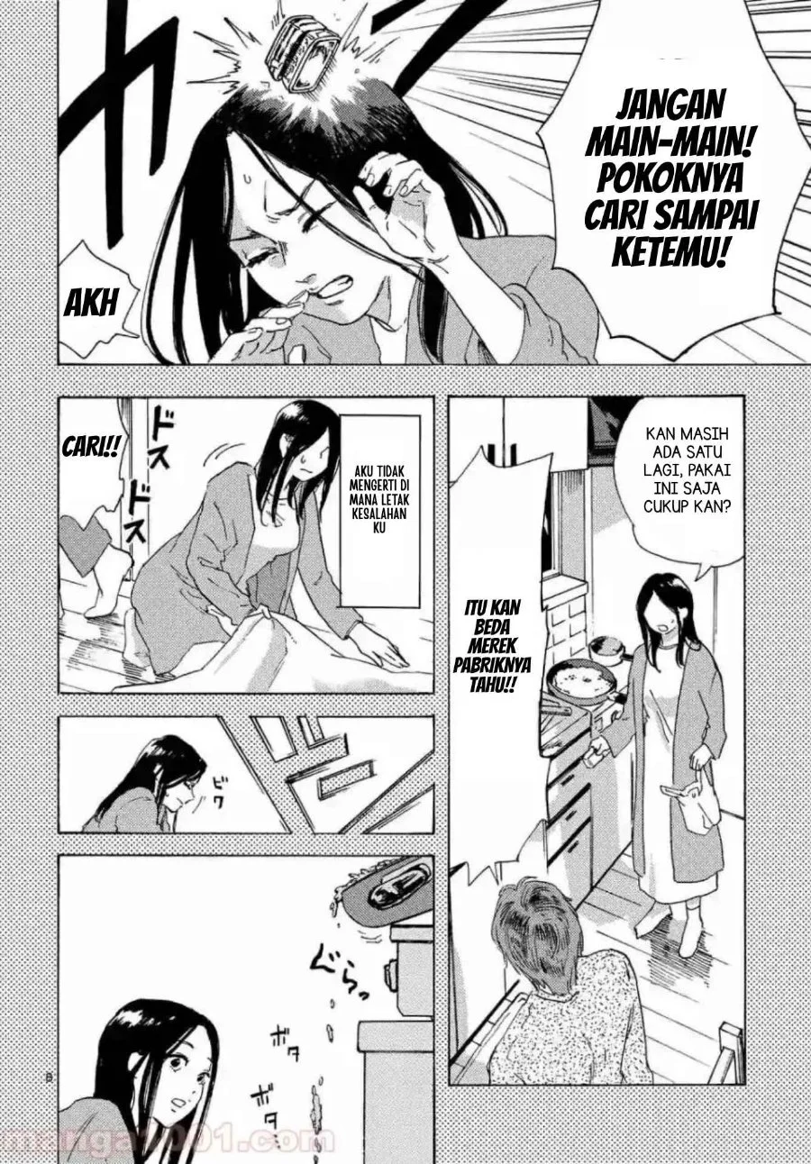 Watashi no Otto wa Reitouko ni Nemutte Iru Chapter 4 Gambar 11