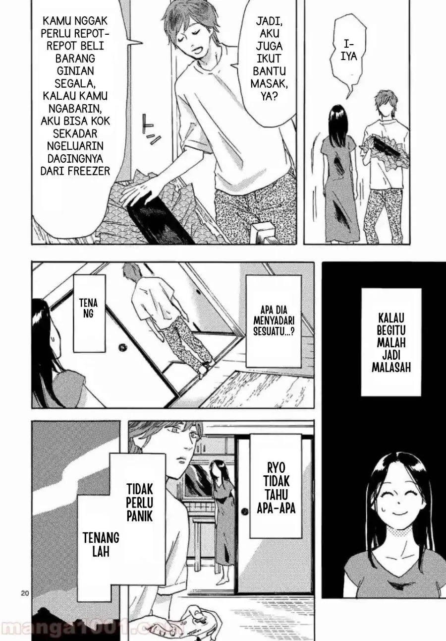 Watashi no Otto wa Reitouko ni Nemutte Iru Chapter 4 Gambar 23