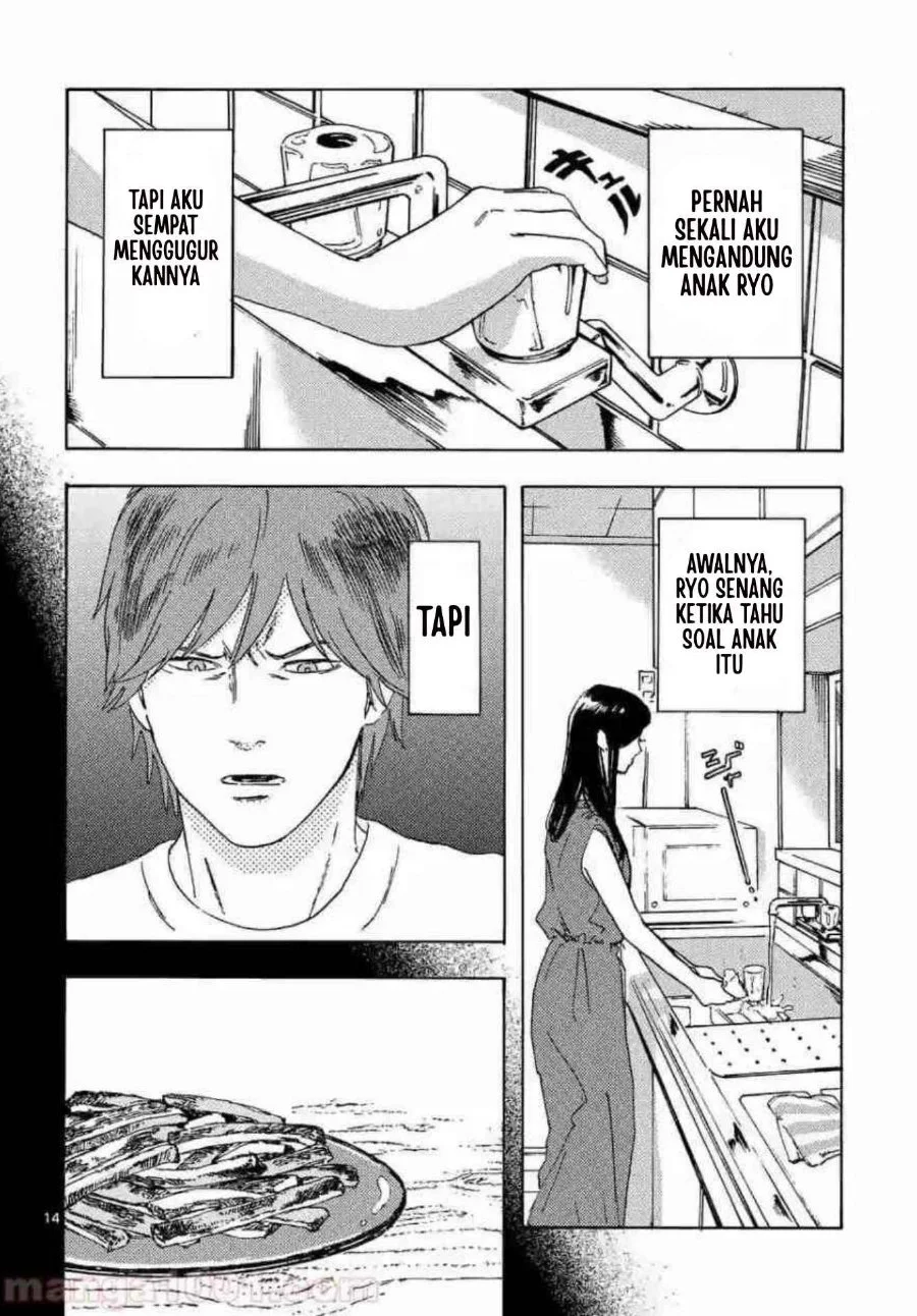Watashi no Otto wa Reitouko ni Nemutte Iru Chapter 5 Gambar 17