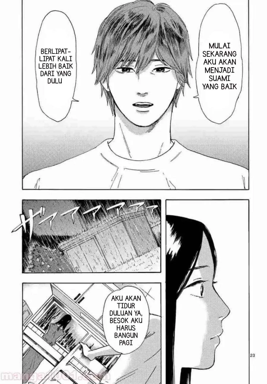 Watashi no Otto wa Reitouko ni Nemutte Iru Chapter 5 Gambar 26