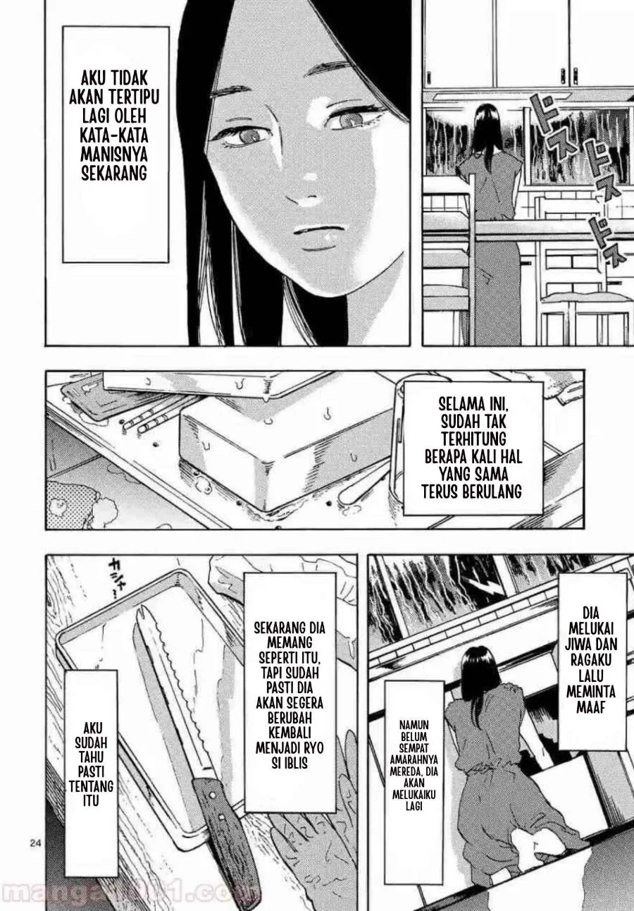 Watashi no Otto wa Reitouko ni Nemutte Iru Chapter 5 Gambar 27