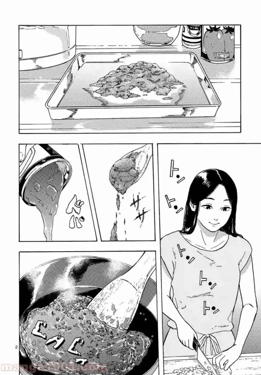 Watashi no Otto wa Reitouko ni Nemutte Iru Chapter 5 Gambar 5