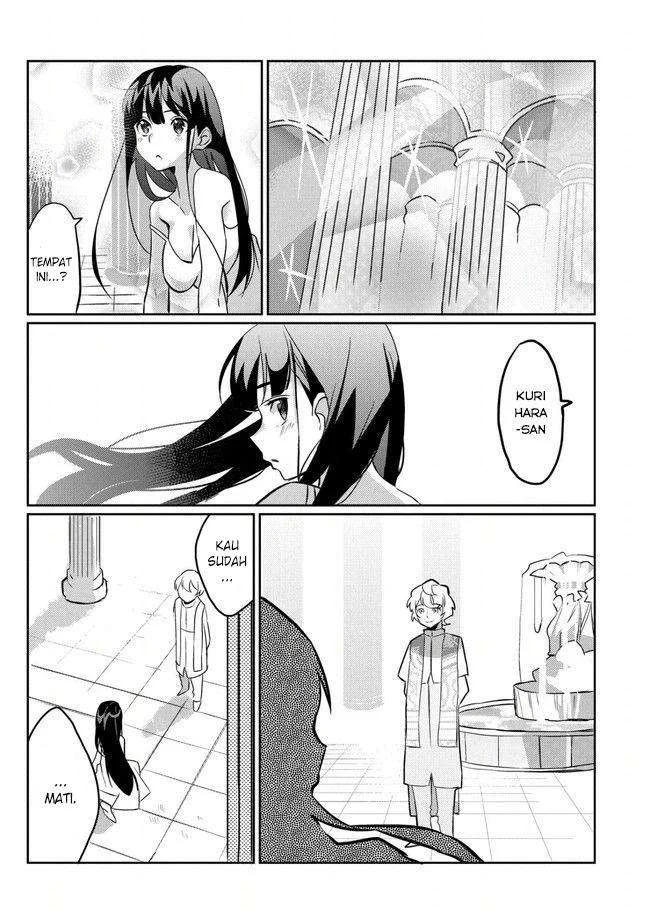 Watashi, Nouryoku wa Heikinchi de tte Itta yo ne! Chapter 1 Gambar 23