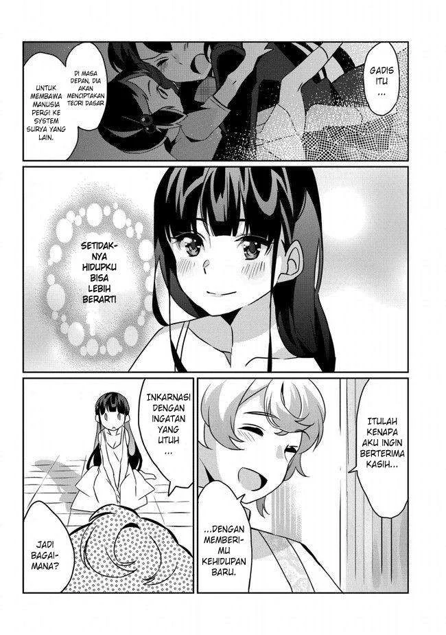 Watashi, Nouryoku wa Heikinchi de tte Itta yo ne! Chapter 1 Gambar 25