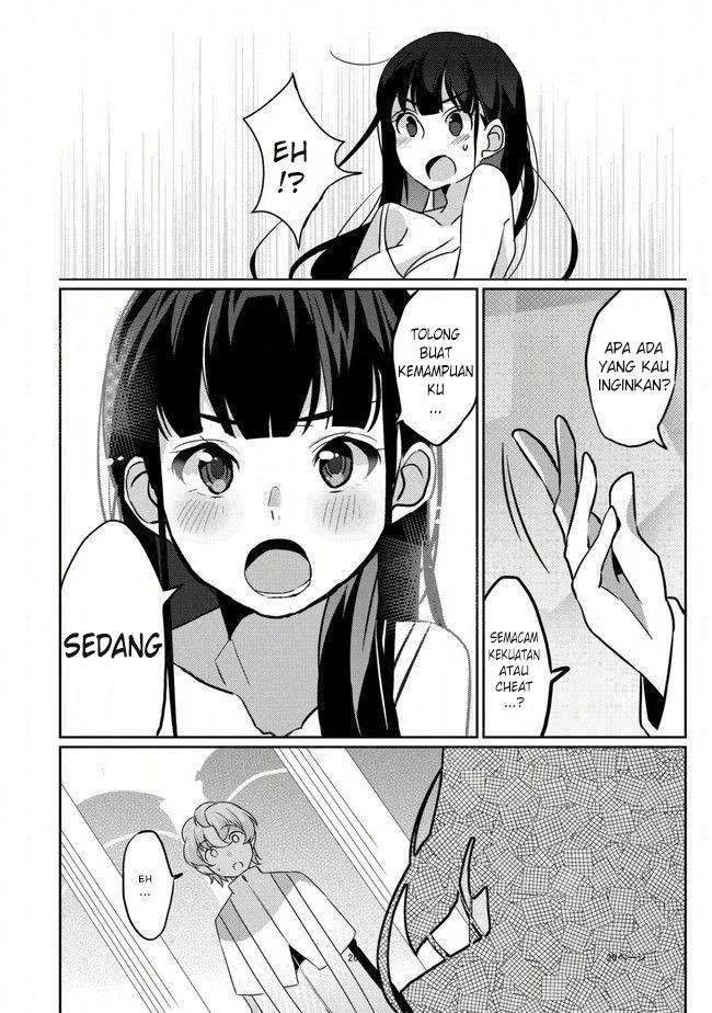 Watashi, Nouryoku wa Heikinchi de tte Itta yo ne! Chapter 1 Gambar 26