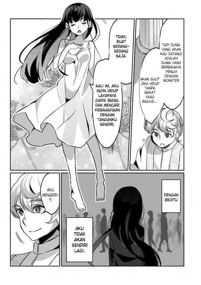 Watashi, Nouryoku wa Heikinchi de tte Itta yo ne! Chapter 1 Gambar 27