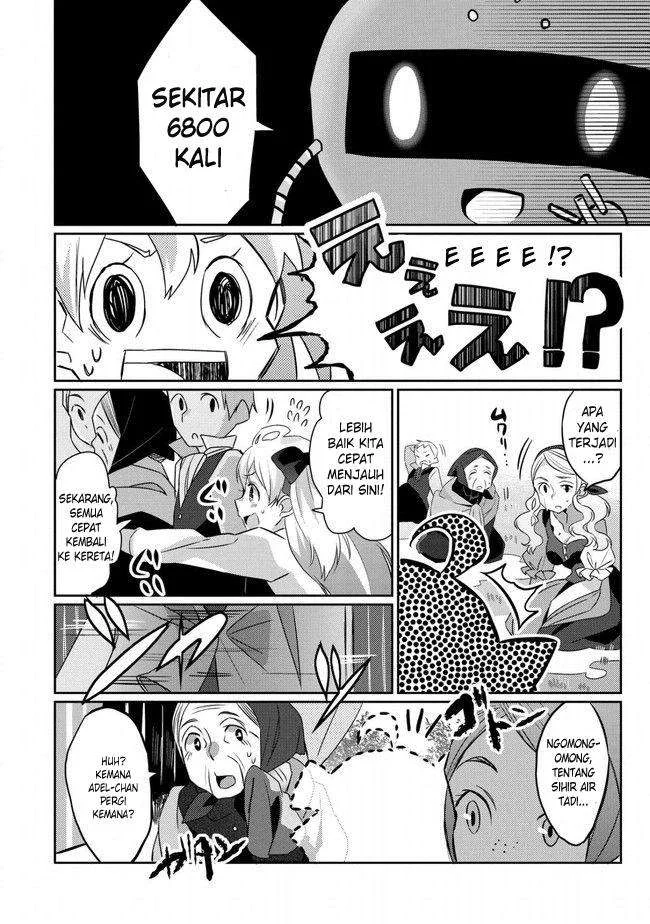 Watashi, Nouryoku wa Heikinchi de tte Itta yo ne! Chapter 1 Gambar 32